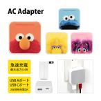 AC адаптор Улица Сезам 2 шт. одновременно зарядка возможна USB модель C typeC 3.4A смартфон зарядное устройство герой товары симпатичный смартфон товары usb адаптер AC адаптер 