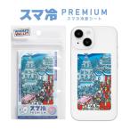 冷却シート スマホ WHERE'S WALLY？ ス