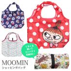  Moomin эко-сумка вставка имеется складной compact little mii герой товары покупки пакет покупка сумка пакет с ручками легкий подарок 09s-mmap3919