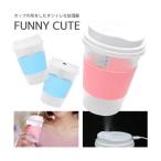 FUNNY CUTE 超音波加湿器 カップ型 ピンク ブルー OXX-08PK OXX-08BL