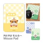 マウスパッド アニメ  PUI PUI 