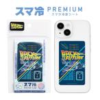 冷却シート スマホ BACK TO THE FUTURE ス