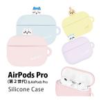 AirPods Pro ケース 第2世代 ちいかわ シリコンケース ハチワレ うさぎ モモンガ ck-34