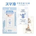 冷却シート スマホ ディズニーキャ