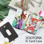 パスケース ディズニーキャラクター ICカードケース 定期入れ 通勤 通学 改札タッチ レディース メンズ かわいい グッズ dng-314