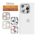  камера покрытие iPhone14Pro iPhone14Pro Max Disney герой dng-37