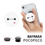 POCOPOCO ディズニーキャラクター スマートフォン スマホグリップ グリップ 保持 アクセサリー dng-57bx