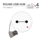USB ступица раунд Disney герой USB-A 4 порт dng-59bx
