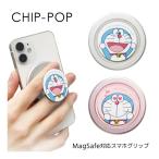  Doraemon CHIP-POP MagSafe соответствует смартфон рукоятка dr-148