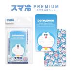 冷却シート スマホ スマートフォン ドラえもん スマ冷 Premium 熱対策 冷却グッズ 冷却 dr-152