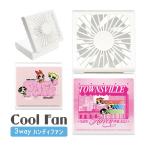 ハンディファン 小型 3way パワーパフガールズ 2つ折り 扇風機  卓上 クールファン 首かけ 携帯 ネッククーラー USB充電 手持ち gppg-28