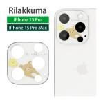  камера покрытие iPhone15Pro iPhone15Pro Max стекло Rilakkuma камера плёнка iPhne14 pro 14 Pro max grc-351a
