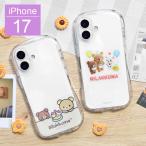 iPhone17 ケース リラックマ クリスタルクリアケース ソフトTPUカバー 透明 耐衝撃 アイフォン17 キャラクター スマホケース grc-392