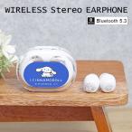 ワイヤレスイヤホン Bluetooth 5.3 I.CINNAMOROLL 充電ケース付き icn-09a