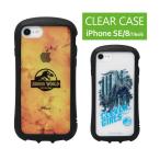 ショッピングiphone se ケース iPhone SE ケース 第2世代 第3世代 クリア ジュラシック・ワールド アイフォン SE3 SE2 アイフォンse3 アイホンSE2 アイホンSE第3世代 jw3-05