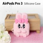 Esther Bunnye Star ba колено лента ba колено AirPods Pro 3 кейс силиконовый чехол воздушный poz Pro 3 покрытие слуховай аппарат кейс keb-12a