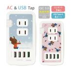 AC ответвление USB 4 порт ... ....USB порт имеется зарядное устройство розетка зарядка ответвление адаптер розетка 3.QC3.0 соответствует kg-249