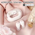 ワイヤレスイヤホン Bluetooth5.3 Lil ala mode 充電ケース付き 完全ワイヤレス イヤホン iPhone Android 対応 かわいい lam-04a