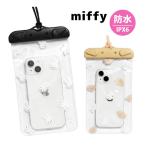  водонепроницаемый сумка IPX6 Miffy смартфон герой мелкие вещи товары плечо водонепроницаемый прозрачный прозрачный MF-493