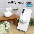 マルチグリップ MagSafe対応 ミッフィー 背面ミラー付き マグネット式 磁石 MF-644A