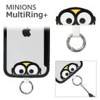  мульти- кольцо плюс смартфон кольцо герой Mini on zMINIONS мульти- кольцо плюс смартфон кольцо ремешок держатель кольцо mini-339a