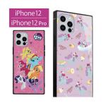 iphone12 ケース iphone12 pro ガラス スクエア マイリトルポニー iPhone 12 iPhone 12 pro アイフォン12 アイホン12ケース スマホケース キャラクター