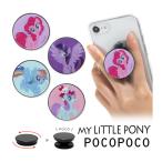 POCOPOCO スマホグリップ グリップ マイリトルポニー スマートフォン グリップ 保持グリップ My Little Pony mlp-32