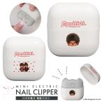  электрический кусачки для ногтей ногти Clipper monchichiUSB заряжающийся коготь .. электрический производство на заказ товар mmc-50-mono