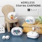ショッピングiPod ワイヤレスイヤホン Bluetooth 5.3 充電ケース付き ムーミン カナル型 軽量 小型 キャラクター mmn-264