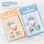 ボンボンドロップシール mofusand