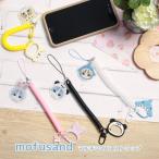 ショッピング携帯ストラップ ハンドストラップ モフサンド マルチ コイルストラップ スマホ 落下防止 スマホ 携帯ストラップ  キャラクター かわいい  カラビナ ハンド ストラップ