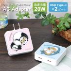 AC адаптор модель C usb mofusand USB Type-C зарядное устройство 2 порт розетка складной штекер смартфон зарядка путешествие командировка iPad Android mofu-84