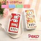 AC ответвление PEKO USB порт имеется розетка 3.Type-C порт USB порт mpk-04-mono