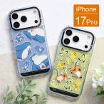 iPhone17Pro ケース クリア 
