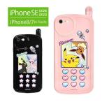 iPhone SE ケース 第3世代 第2世代 ポケ