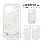 Google pixel 9a ケース 