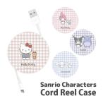  катушка шнура кейс Sanrio герой z кабель держатель наматывать брать . тип sang-312
