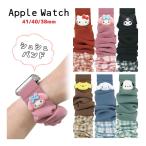 ショッピングapple watch バンド Apple Watch バンド 41/40/38mm サンリオ シュシュバンド アップルウォッチ キティ マイメロ クロミ ポムポムプリン シナモン ポチャッコ