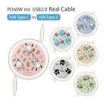  зарядка кабель катушка тип Type-C to Type-C модель C Sanrio герой z такой же период зарядка код PD60W соответствует USB2.0 sang-481