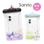  смартфон водонепроницаемый сумка Sanrio герой zIPX6 мелкие вещи лето море fes уличный дождь iPhone Android симпатичный герой товары водонепроницаемый смартфон сумка 