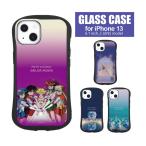 スマホケース iPhone13 美少女戦士セーラームーン ガラス iPhone13 ケース 携帯ケース アイフォン ケース slm-167