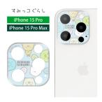  камера покрытие iPhone15Pro iPhone15Pro Max стекло древесный уголь .ko... камера плёнка iPhne14 pro 14 Pro max smk-181a