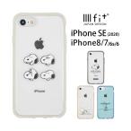 iPhone se ケース 第2世代 ピーナッツ IIIIfit clear iPhone SE2 iPhone8 iPhone7 スマホケース iPhoneSE2 アイフォン ハイブリッド sng-639