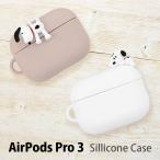 ショッピングairpods proケース スヌーピー AirPods Pro 第3世代 シリコンケース ボールチェーン付き カバー sngg-206