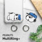  Snoopy Peanuts мульти- кольцо плюс ремешок держатель kalabina смартфон кольцо смартфон аксессуары герой sngg-219-2