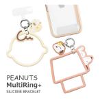  мульти- кольцо плюс силикон браслет Snoopy Peanuts кольцо ремешок рука ремешок sngg-67