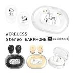 ワイヤレスイヤホン Bluetooth5.3 スヌーピー ピーナッツ 充電ケース付き iPhone android ワイヤレス イヤホン sngg-78
