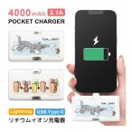  мобильный аккумулятор легкий маленький размер Type-C iPhone android compact Tom . Jerry 4000mAh Lightning USB модель C зарядное устройство 2.1A прямой ..tmj-251