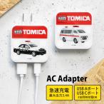 AC адаптор модель C USB A порт C порт Tomica зарядное устройство розетка электрическая розетка модель tttm-02