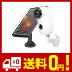 【2021年改良・太陽光発電】 YESKAMO 防犯カメラ 屋外 ソーラー Wi-Fi 130°超広角 電池式 10400mAh大容量 双方向通話 P